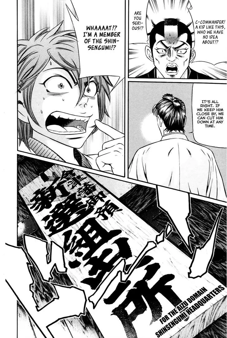 Bakudan! - Bakumatsu Danshi Chapter 2 page 35 - 