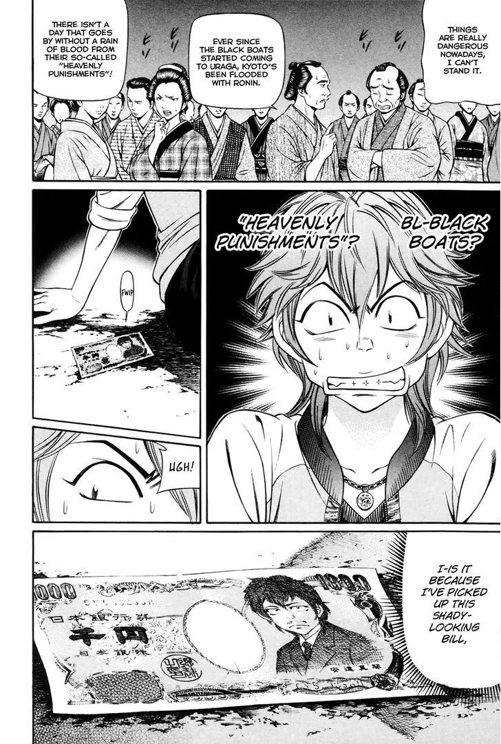 Bakudan! - Bakumatsu Danshi Chapter 2 page 5 - 