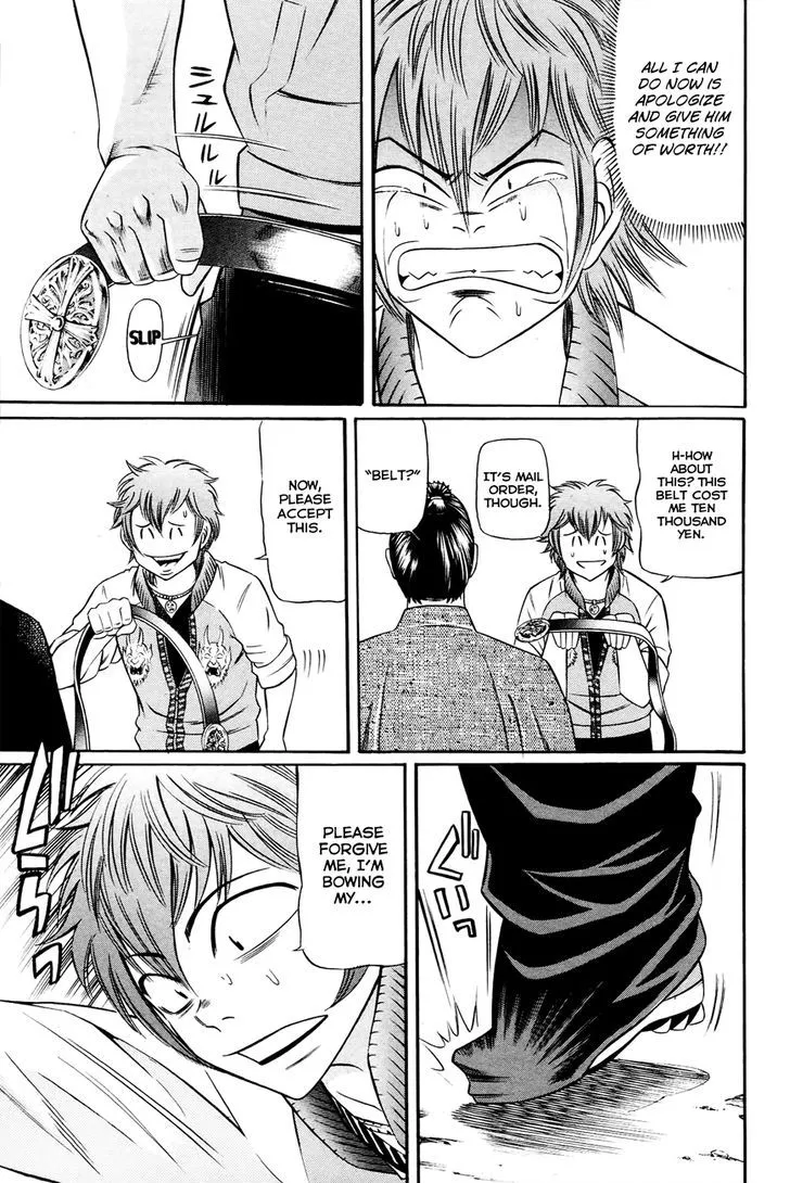Bakudan! - Bakumatsu Danshi Chapter 2 page 8 - 