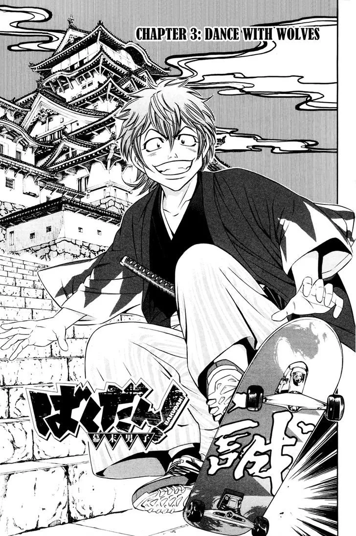 Bakudan! - Bakumatsu Danshi Chapter 3 page 2 - 
