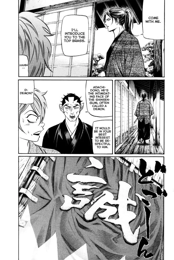Bakudan! - Bakumatsu Danshi Chapter 3 page 14 - 