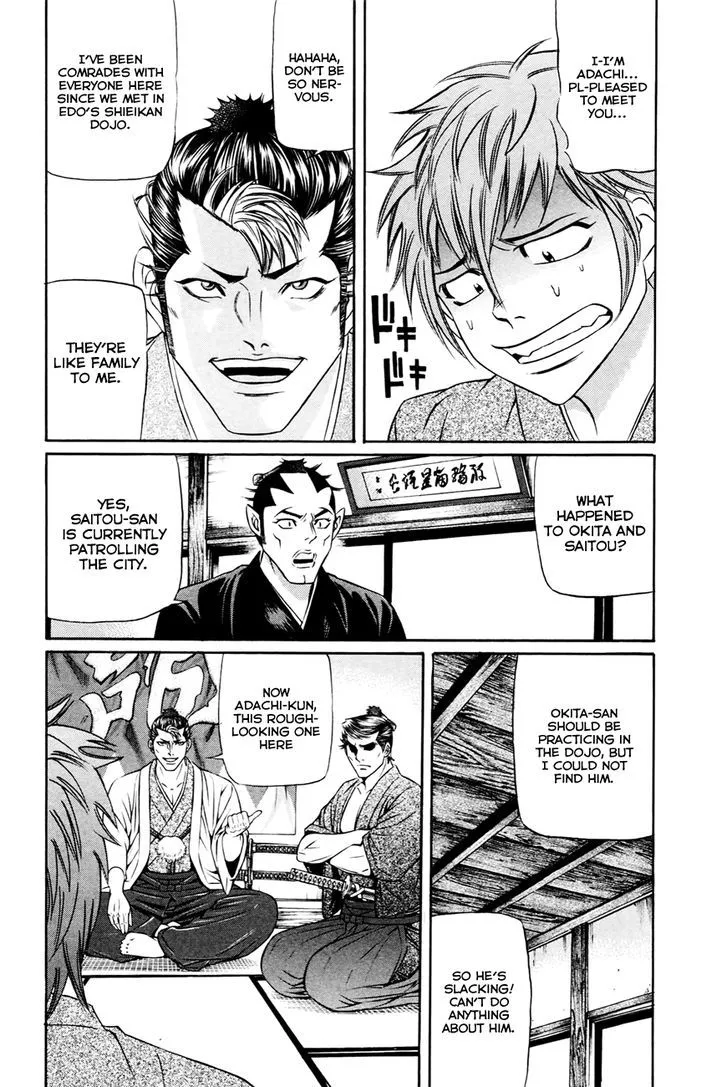 Bakudan! - Bakumatsu Danshi Chapter 3 page 16 - 