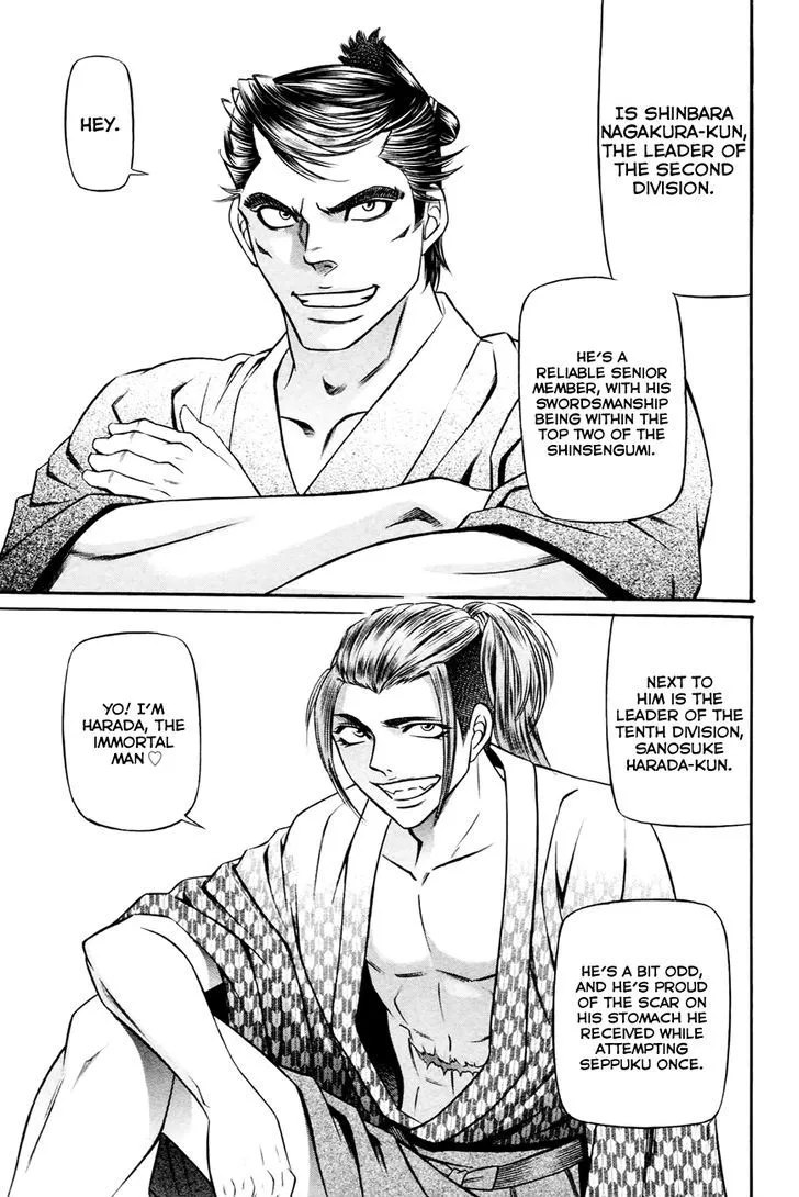 Bakudan! - Bakumatsu Danshi Chapter 3 page 17 - 