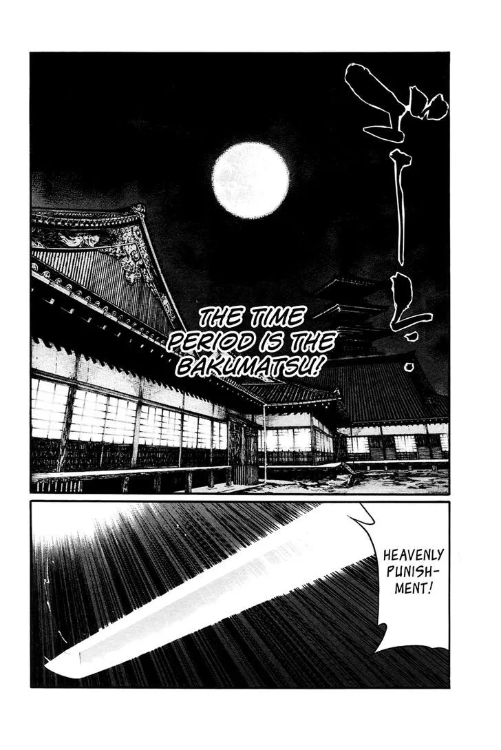 Bakudan! - Bakumatsu Danshi Chapter 3 page 3 - 