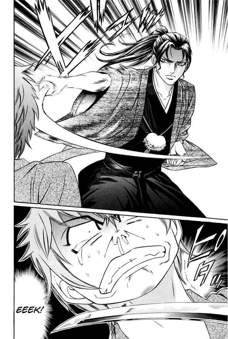 Bakudan! - Bakumatsu Danshi Chapter 3 page 22 - 