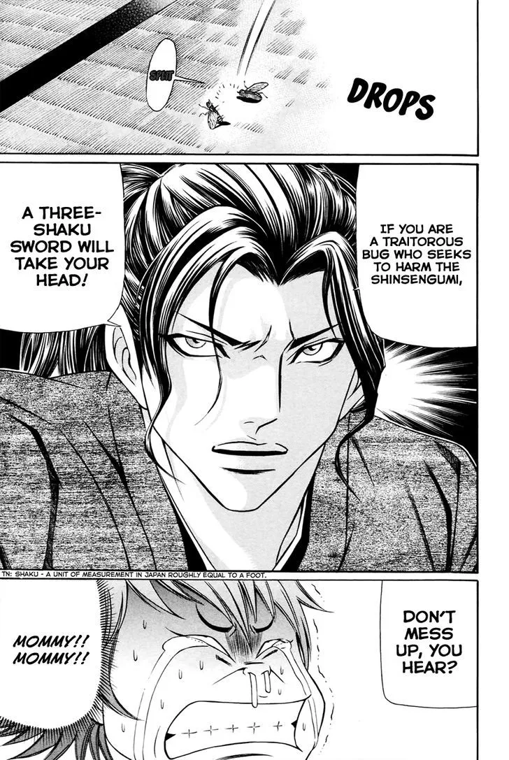 Bakudan! - Bakumatsu Danshi Chapter 3 page 23 - 
