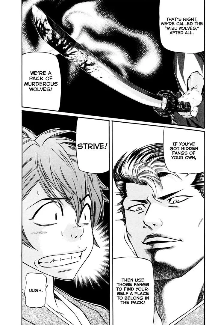 Bakudan! - Bakumatsu Danshi Chapter 3 page 25 - 