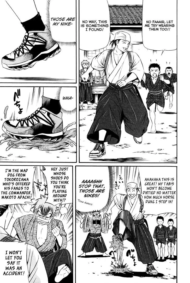 Bakudan! - Bakumatsu Danshi Chapter 3 page 27 - 