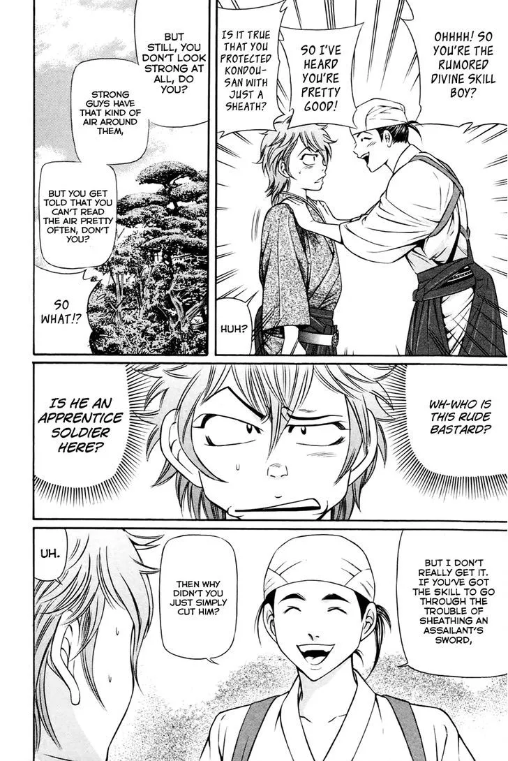 Bakudan! - Bakumatsu Danshi Chapter 3 page 28 - 