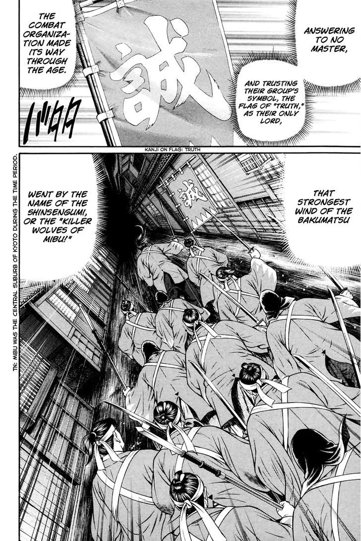 Bakudan! - Bakumatsu Danshi Chapter 3 page 5 - 