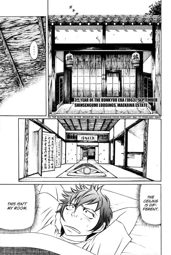 Bakudan! - Bakumatsu Danshi Chapter 3 page 6 - 