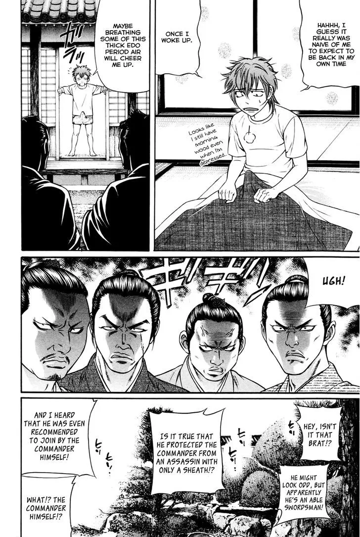 Bakudan! - Bakumatsu Danshi Chapter 3 page 7 - 