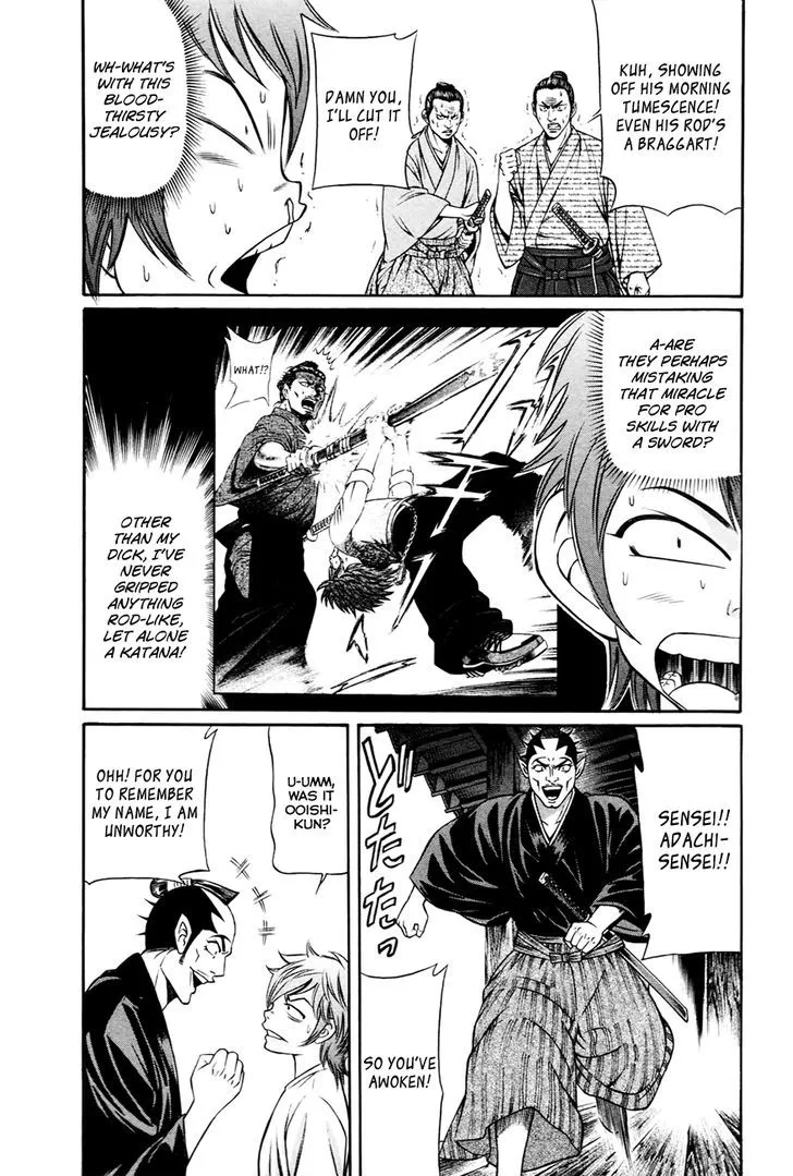 Bakudan! - Bakumatsu Danshi Chapter 3 page 8 - 