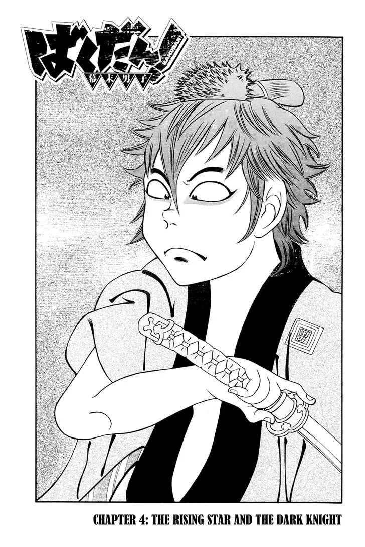 Bakudan! - Bakumatsu Danshi Chapter 4 page 2 - 