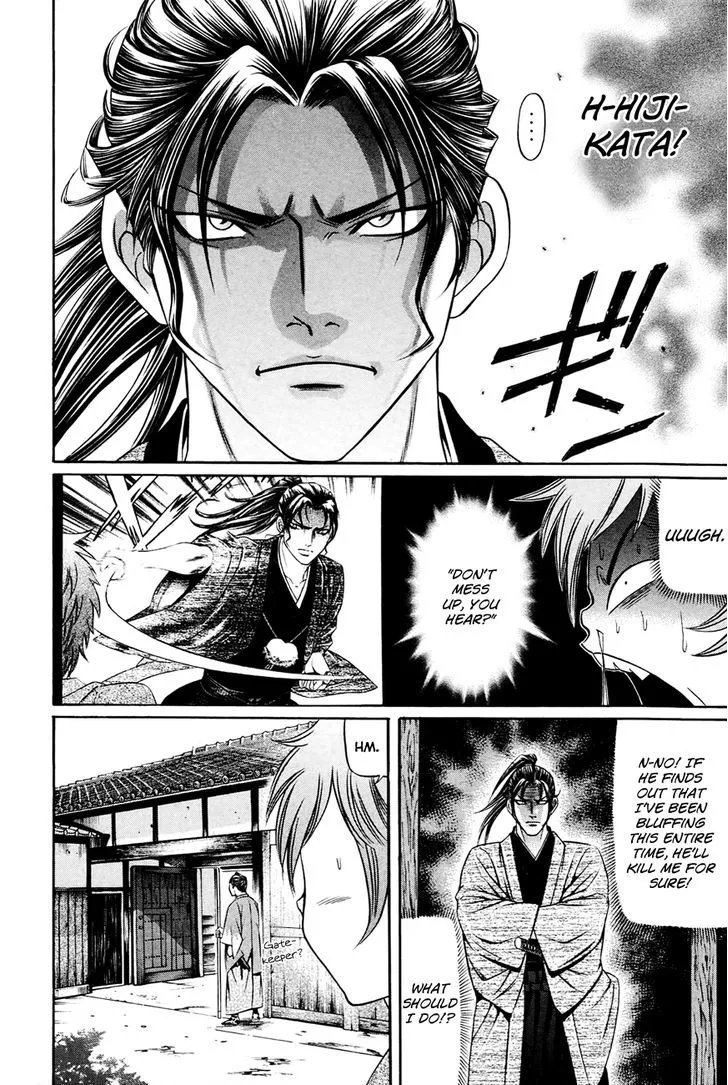 Bakudan! - Bakumatsu Danshi Chapter 4 page 11 - 