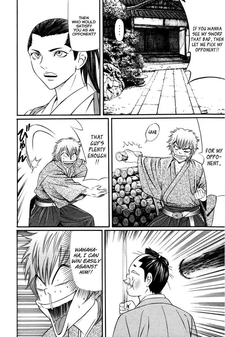 Bakudan! - Bakumatsu Danshi Chapter 4 page 13 - 