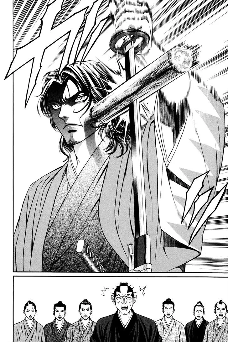 Bakudan! - Bakumatsu Danshi Chapter 4 page 15 - 