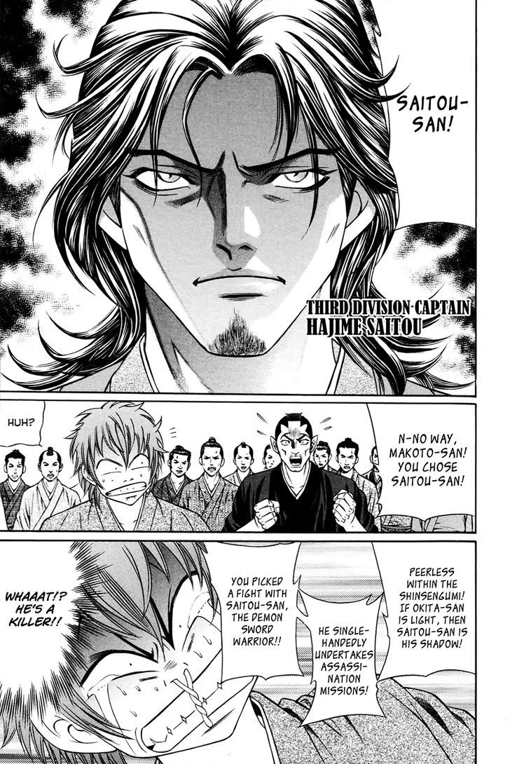 Bakudan! - Bakumatsu Danshi Chapter 4 page 16 - 