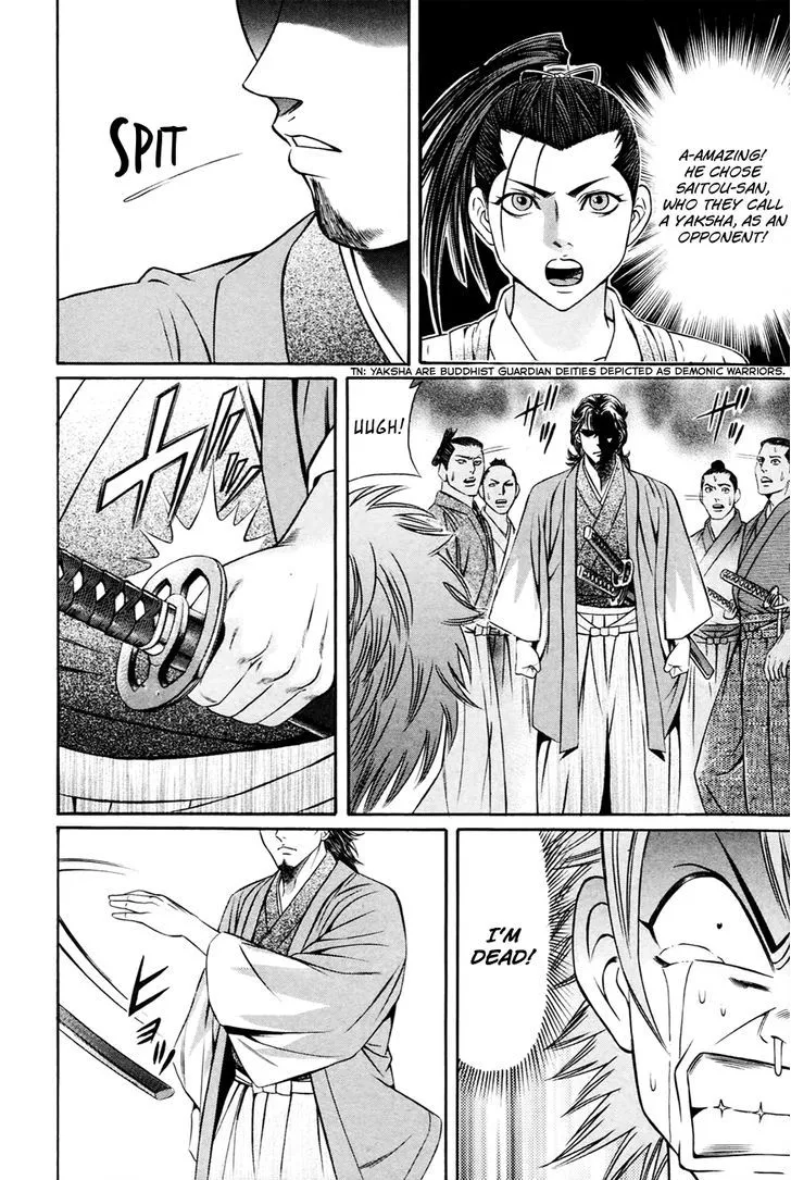 Bakudan! - Bakumatsu Danshi Chapter 4 page 17 - 