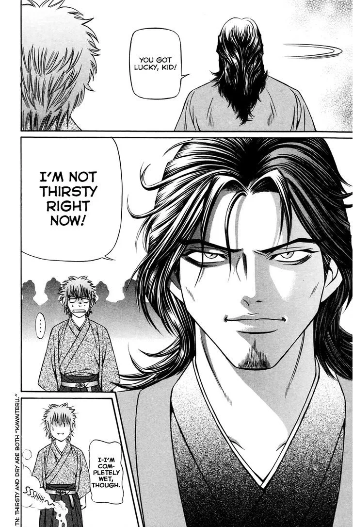 Bakudan! - Bakumatsu Danshi Chapter 4 page 19 - 