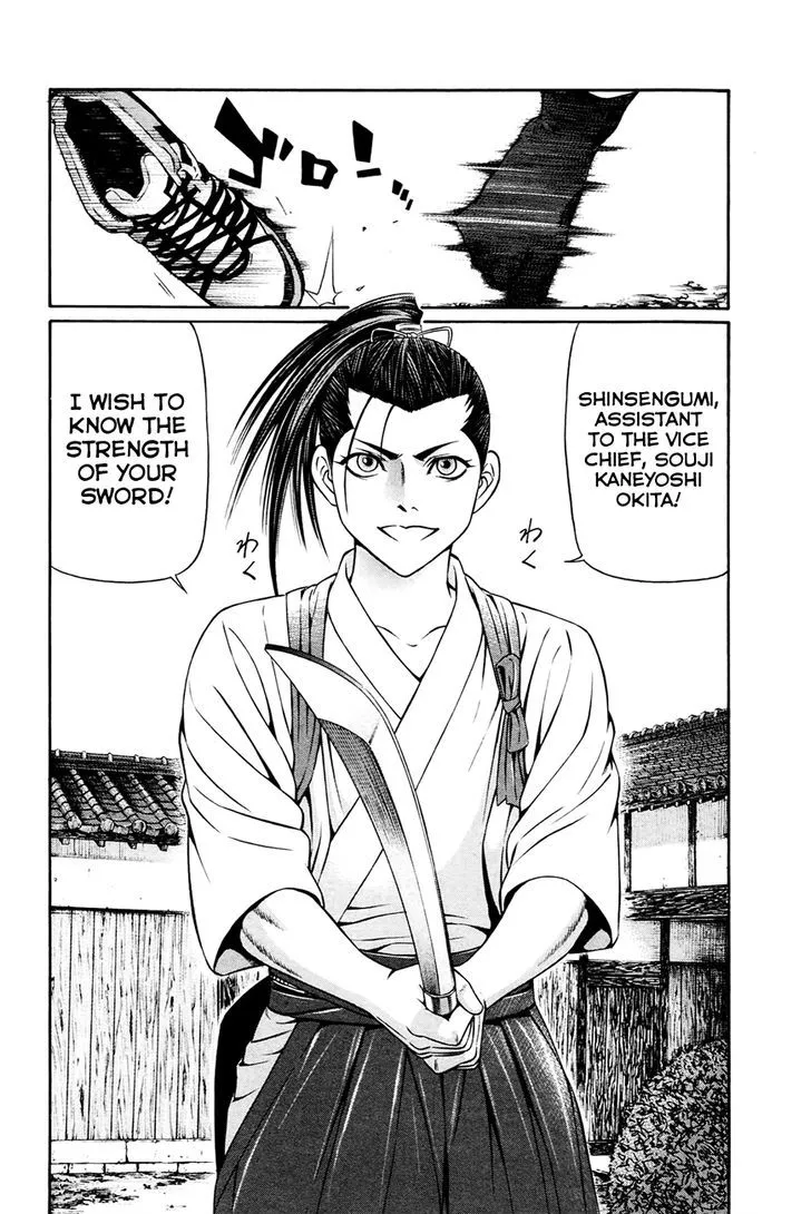Bakudan! - Bakumatsu Danshi Chapter 4 page 3 - 