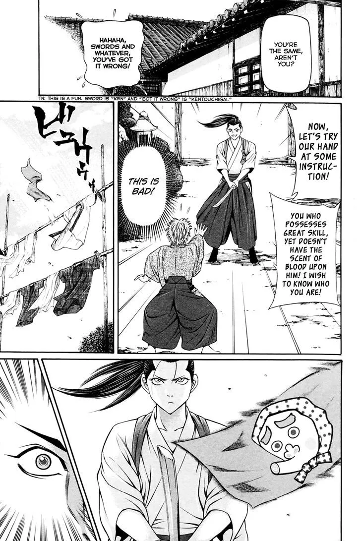 Bakudan! - Bakumatsu Danshi Chapter 4 page 6 - 