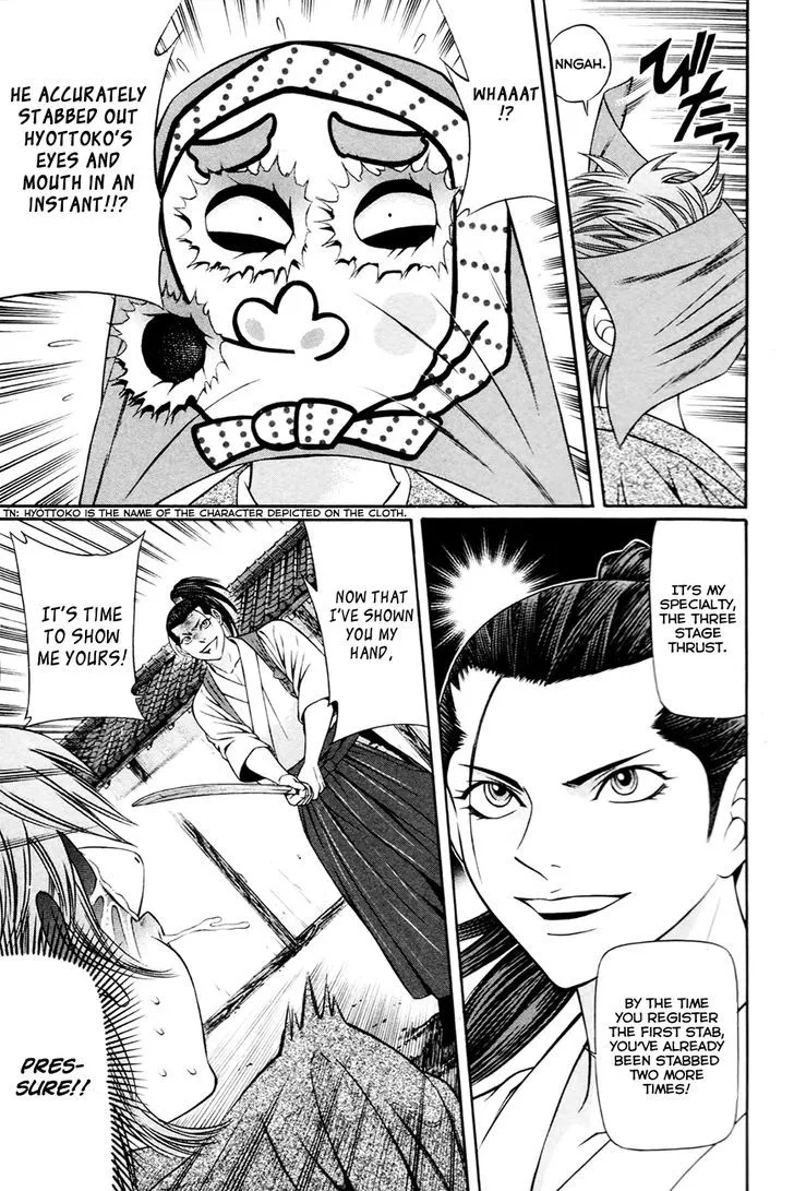 Bakudan! - Bakumatsu Danshi Chapter 4 page 8 - 