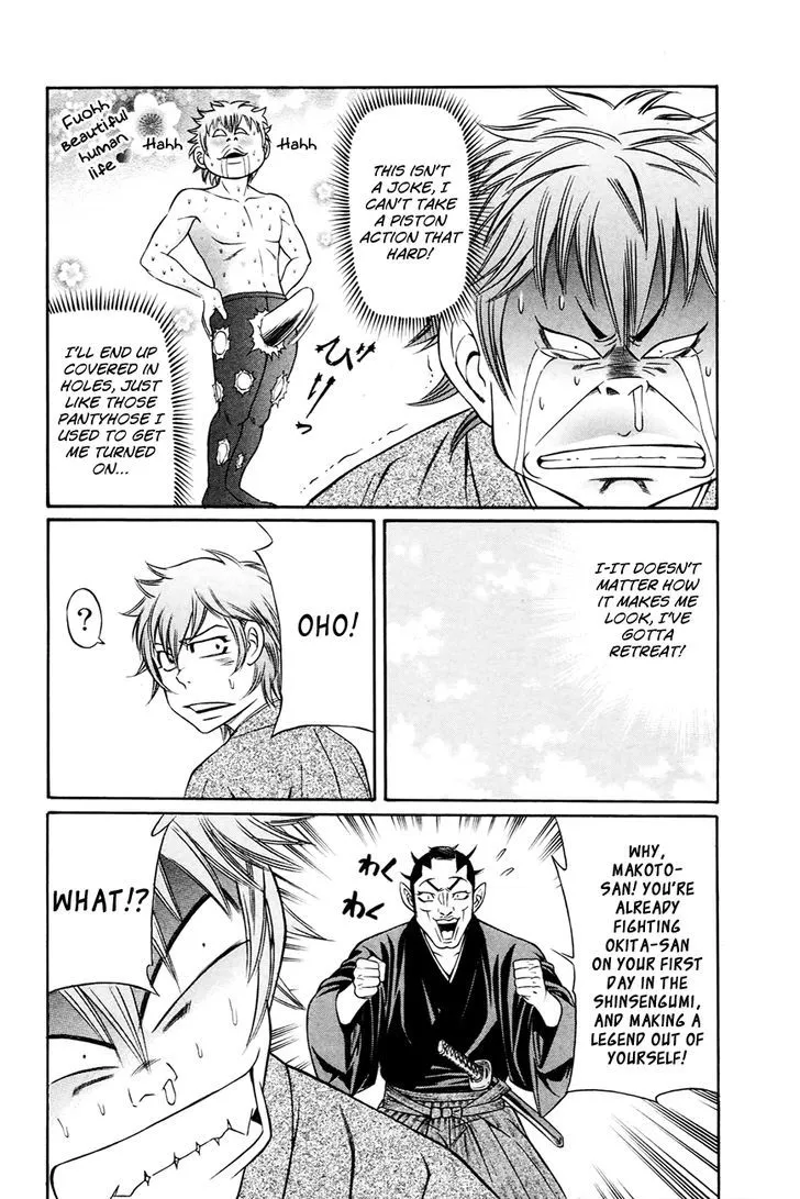 Bakudan! - Bakumatsu Danshi Chapter 4 page 9 - 