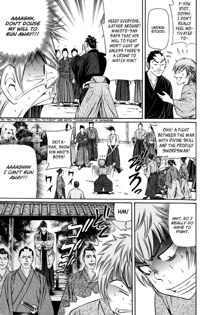 Bakudan! - Bakumatsu Danshi Chapter 4 page 10 - 
