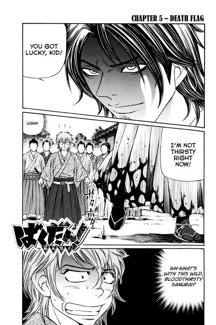 Bakudan! - Bakumatsu Danshi Chapter 5 page 2 - 