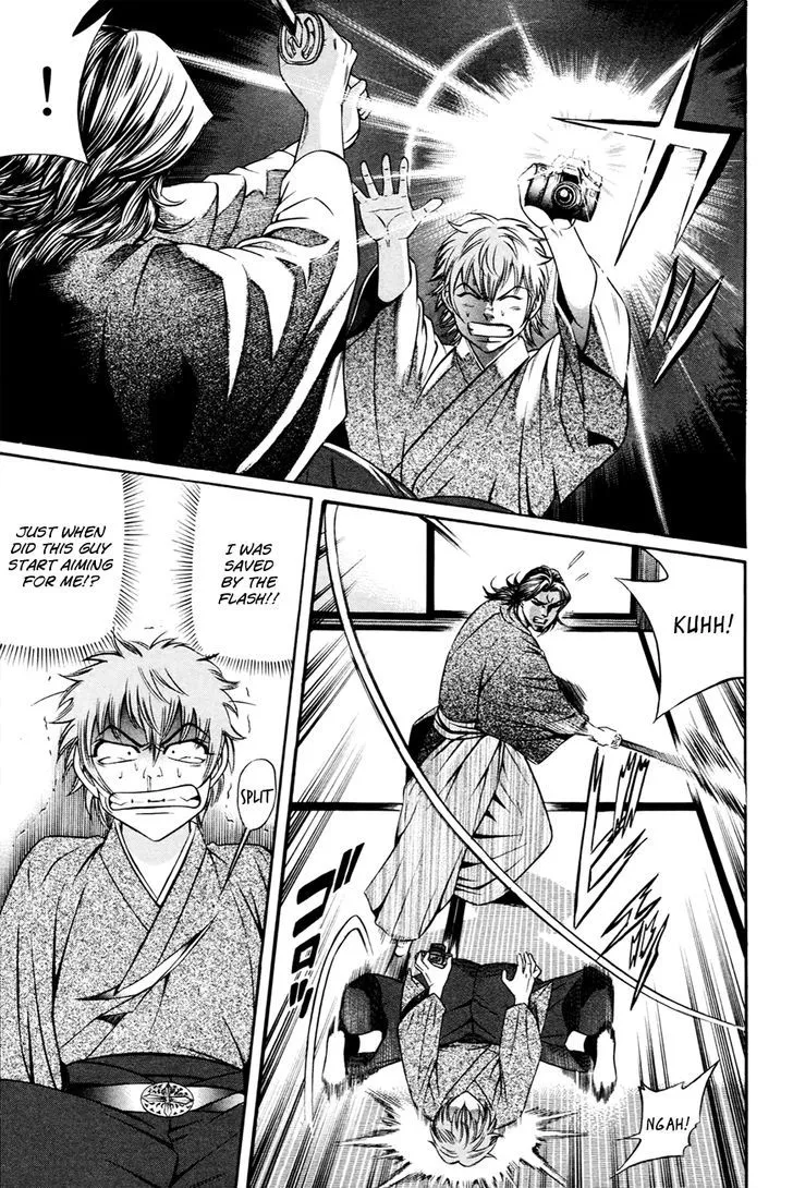Bakudan! - Bakumatsu Danshi Chapter 5 page 12 - 