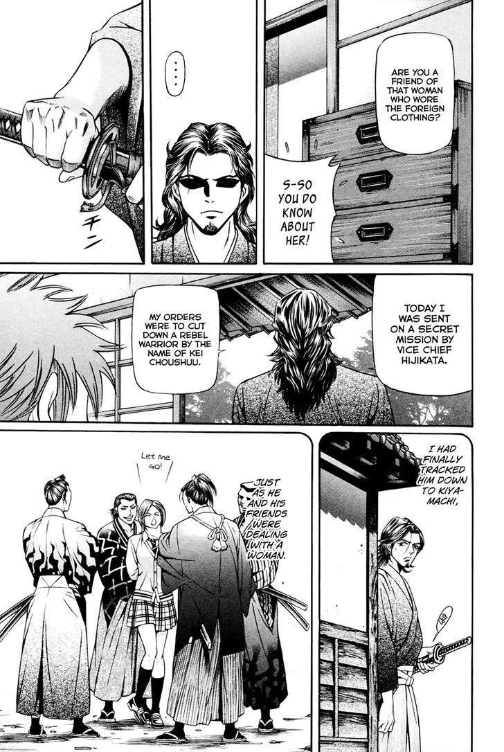 Bakudan! - Bakumatsu Danshi Chapter 5 page 14 - 