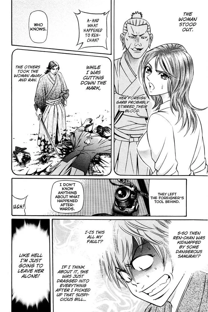 Bakudan! - Bakumatsu Danshi Chapter 5 page 15 - 