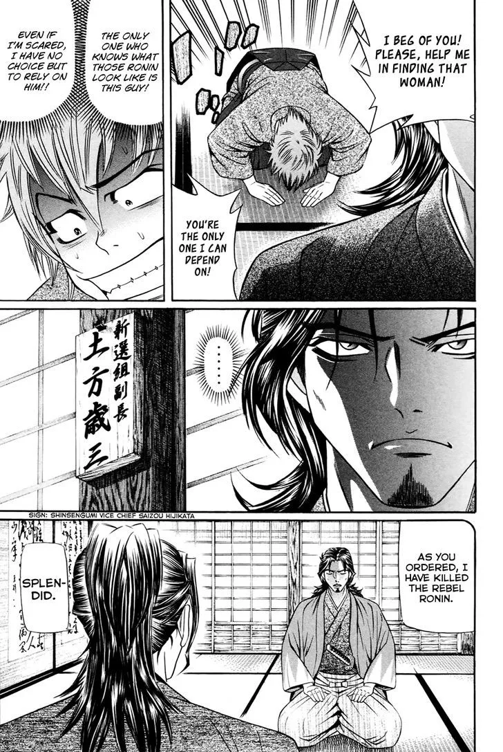 Bakudan! - Bakumatsu Danshi Chapter 5 page 16 - 
