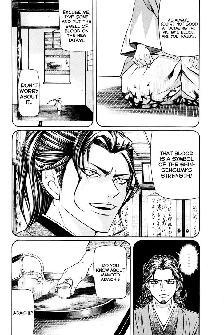 Bakudan! - Bakumatsu Danshi Chapter 5 page 17 - 