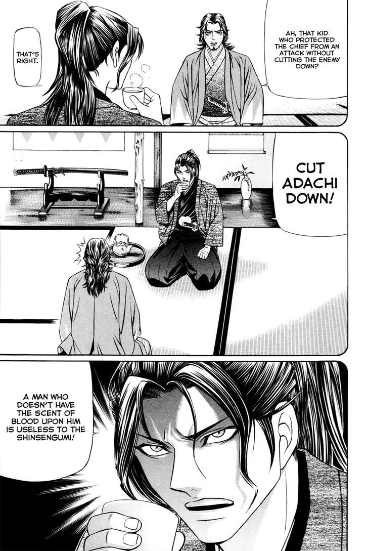 Bakudan! - Bakumatsu Danshi Chapter 5 page 18 - 