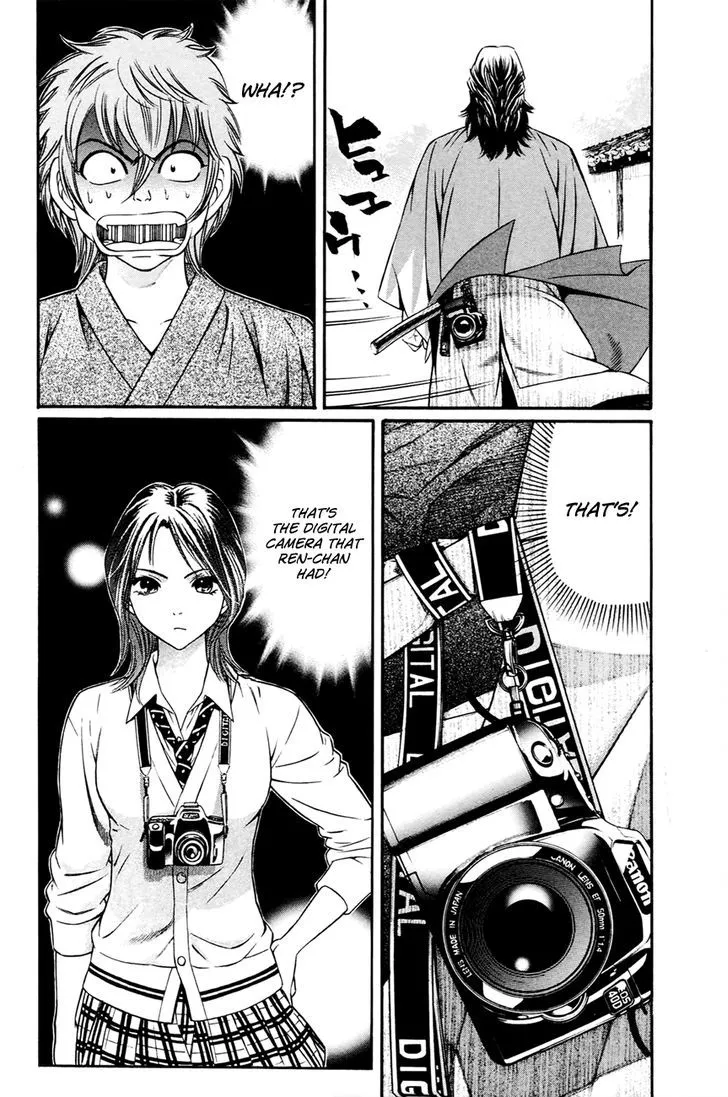 Bakudan! - Bakumatsu Danshi Chapter 5 page 3 - 