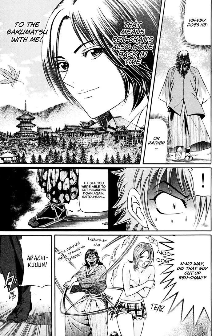 Bakudan! - Bakumatsu Danshi Chapter 5 page 4 - 