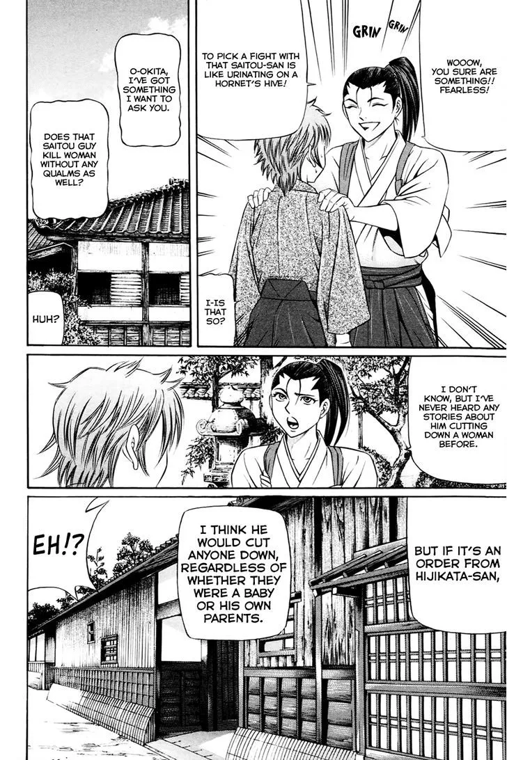 Bakudan! - Bakumatsu Danshi Chapter 5 page 5 - 