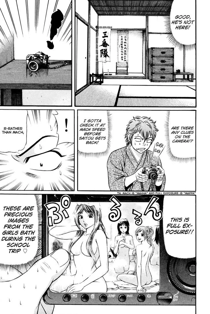 Bakudan! - Bakumatsu Danshi Chapter 5 page 8 - 
