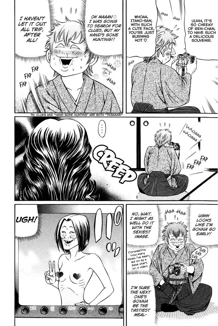 Bakudan! - Bakumatsu Danshi Chapter 5 page 9 - 