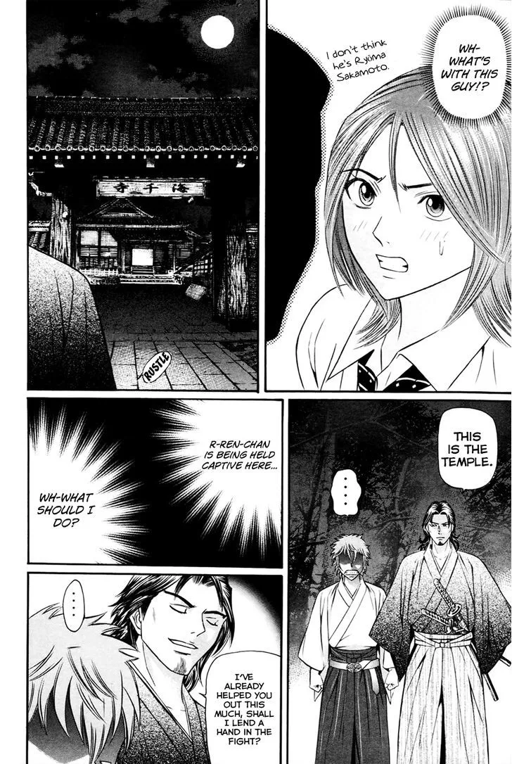Bakudan! - Bakumatsu Danshi Chapter 6 page 13 - 