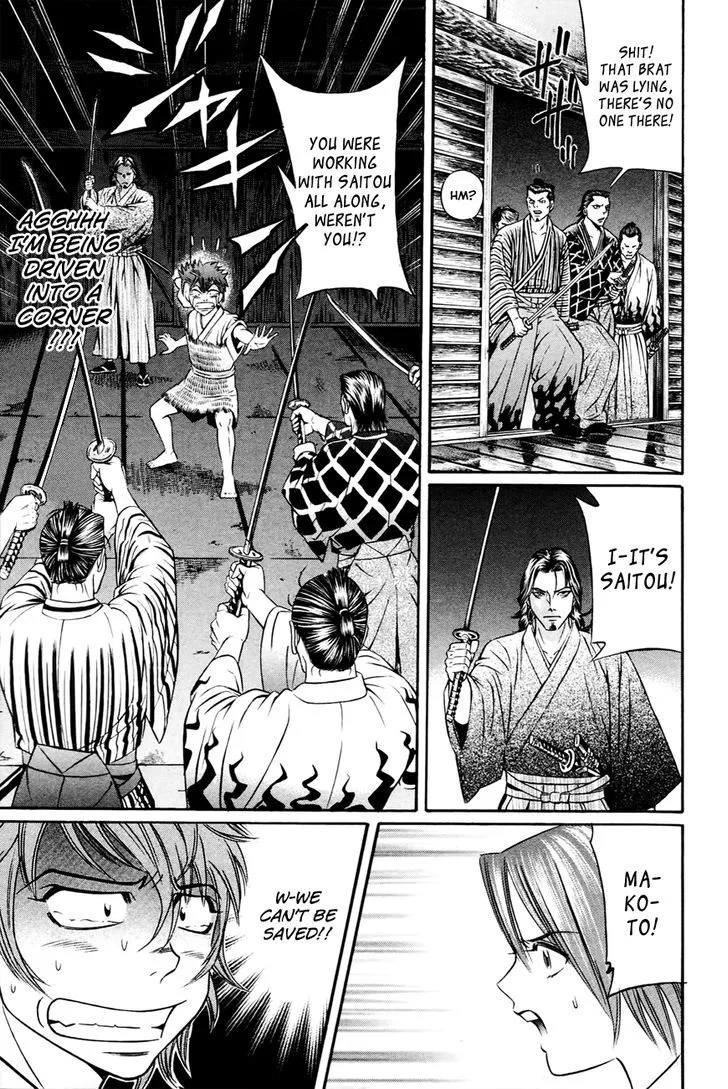 Bakudan! - Bakumatsu Danshi Chapter 6 page 18 - 