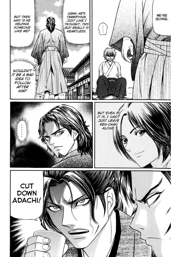 Bakudan! - Bakumatsu Danshi Chapter 6 page 7 - 