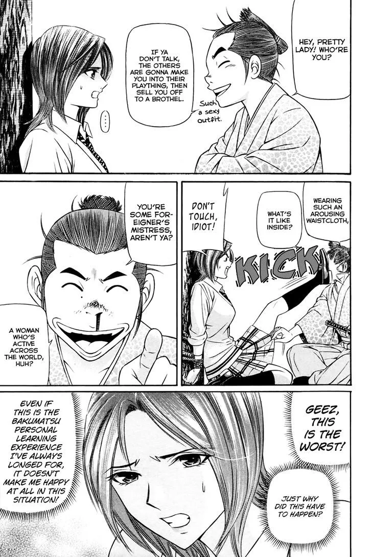 Bakudan! - Bakumatsu Danshi Chapter 6 page 10 - 