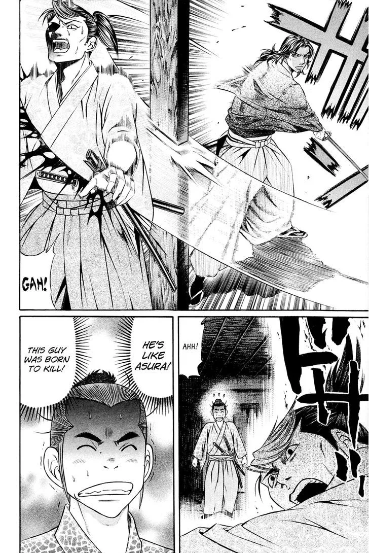 Bakudan! - Bakumatsu Danshi Chapter 7 page 12 - 