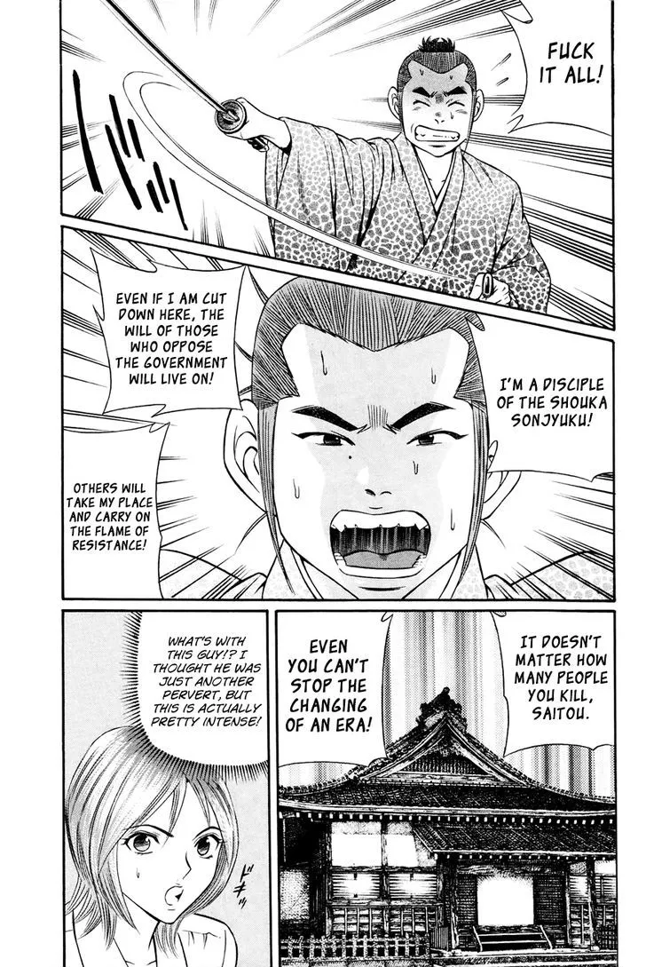 Bakudan! - Bakumatsu Danshi Chapter 7 page 15 - 