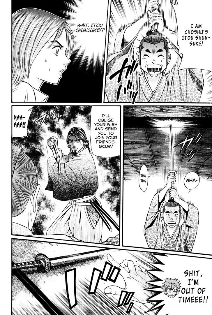 Bakudan! - Bakumatsu Danshi Chapter 7 page 16 - 