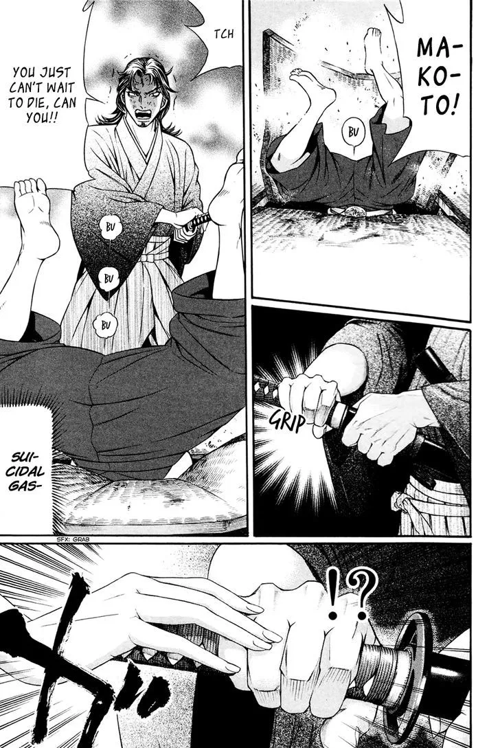 Bakudan! - Bakumatsu Danshi Chapter 7 page 19 - 