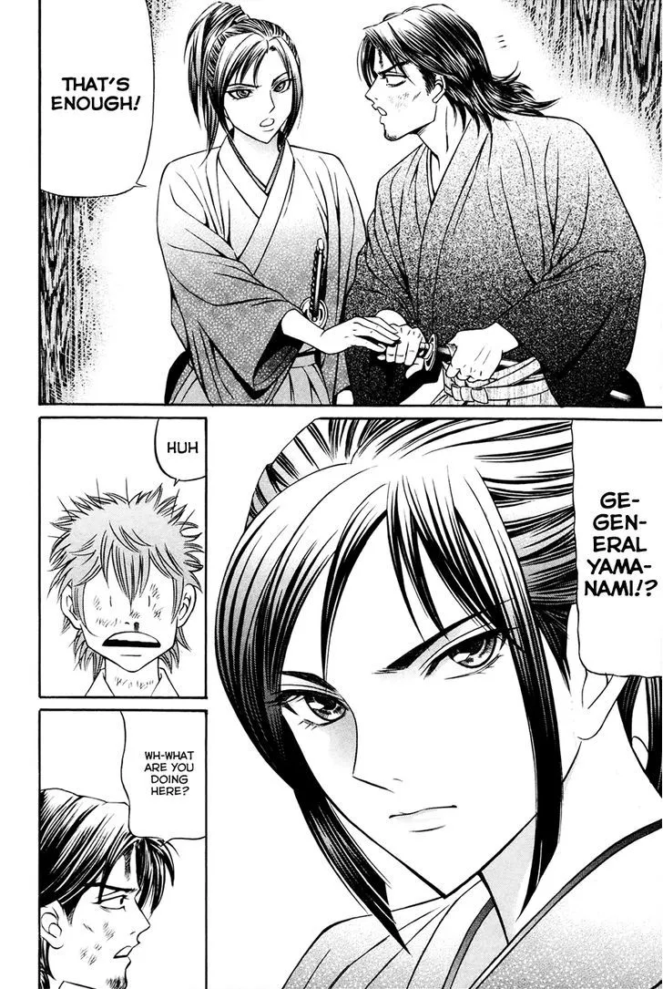Bakudan! - Bakumatsu Danshi Chapter 7 page 20 - 